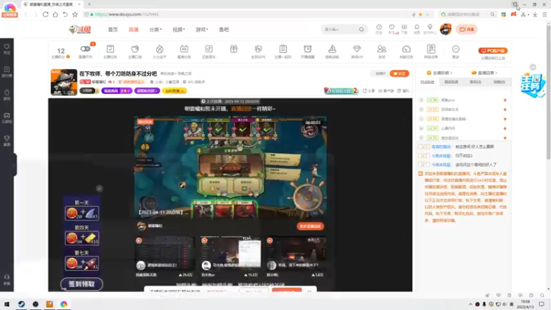 【2023-04-13 19点场】朝雾曦和：在下牧师，带个刀防防身不过分吧