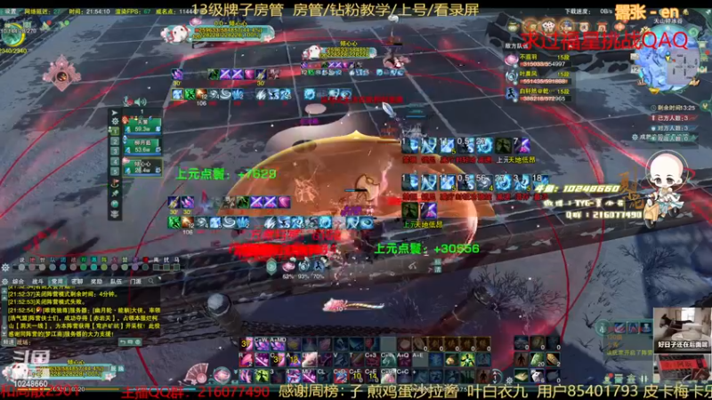 【2023-04-12 21点场】夏小花六：开播混一下先