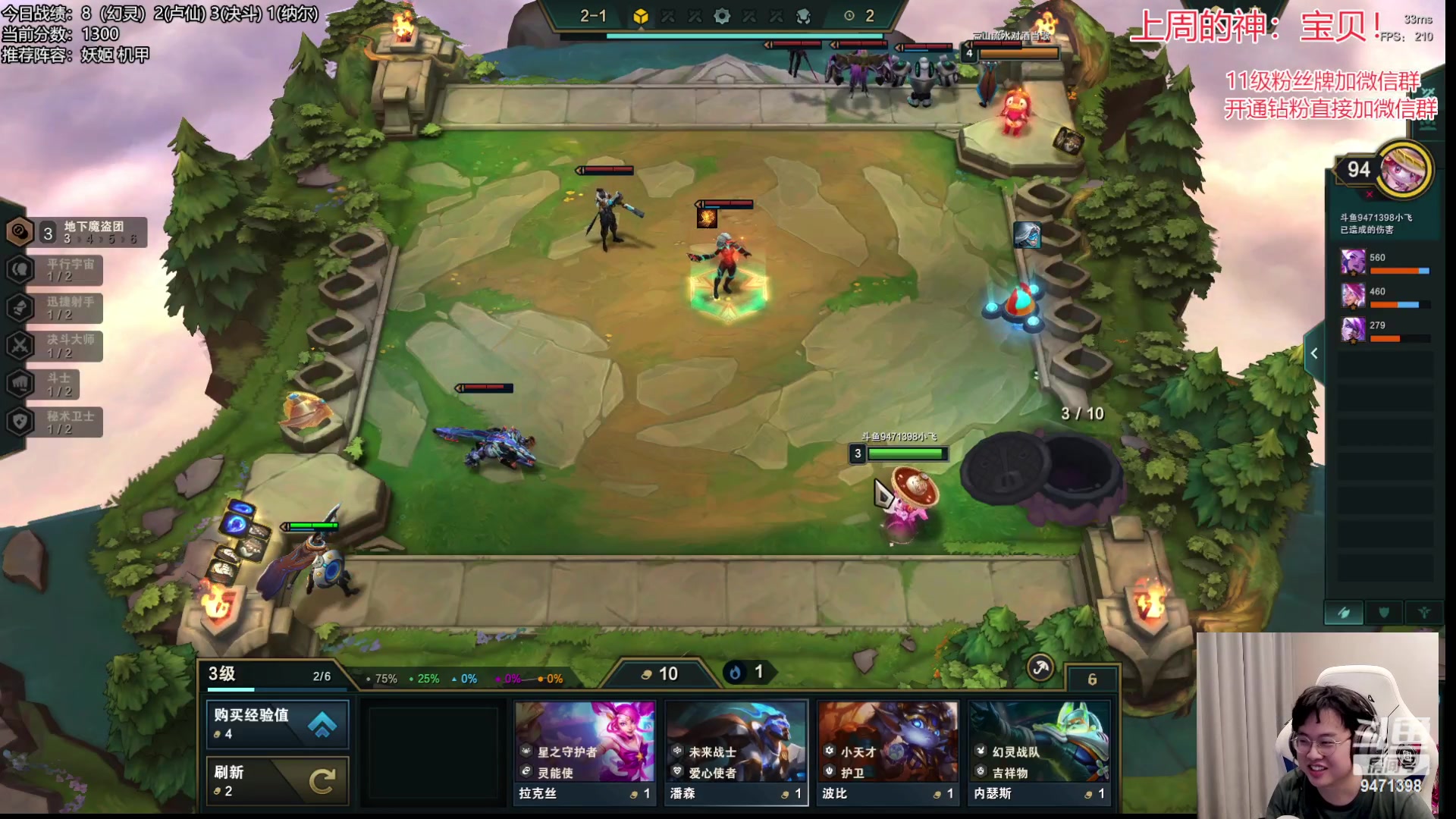 【2023-04-14 04点场】NB丶小飞：小飞：1300分冲第一！！