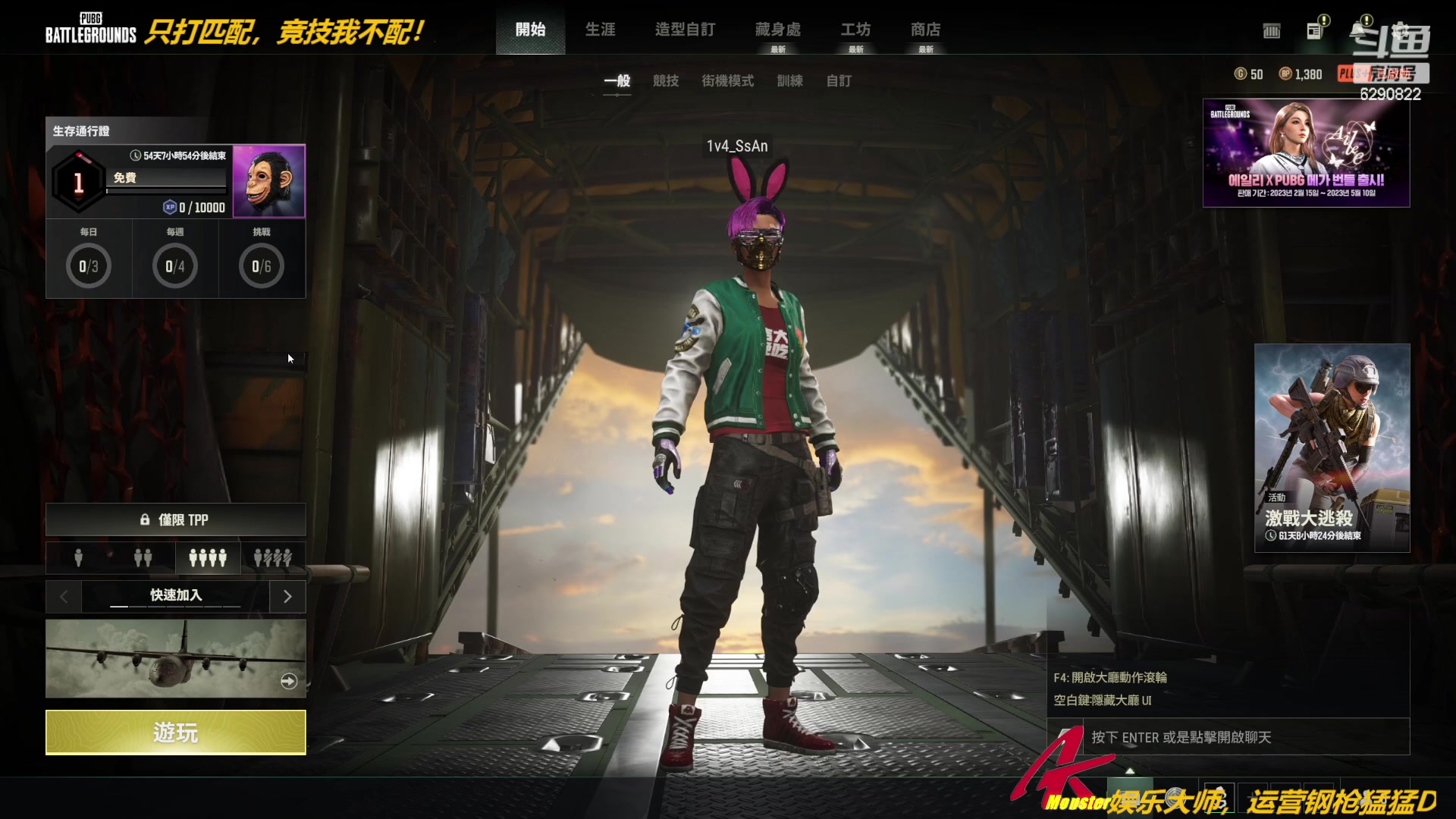 【2023-04-13 23点场】j1eeeeee：铁憨憨车队