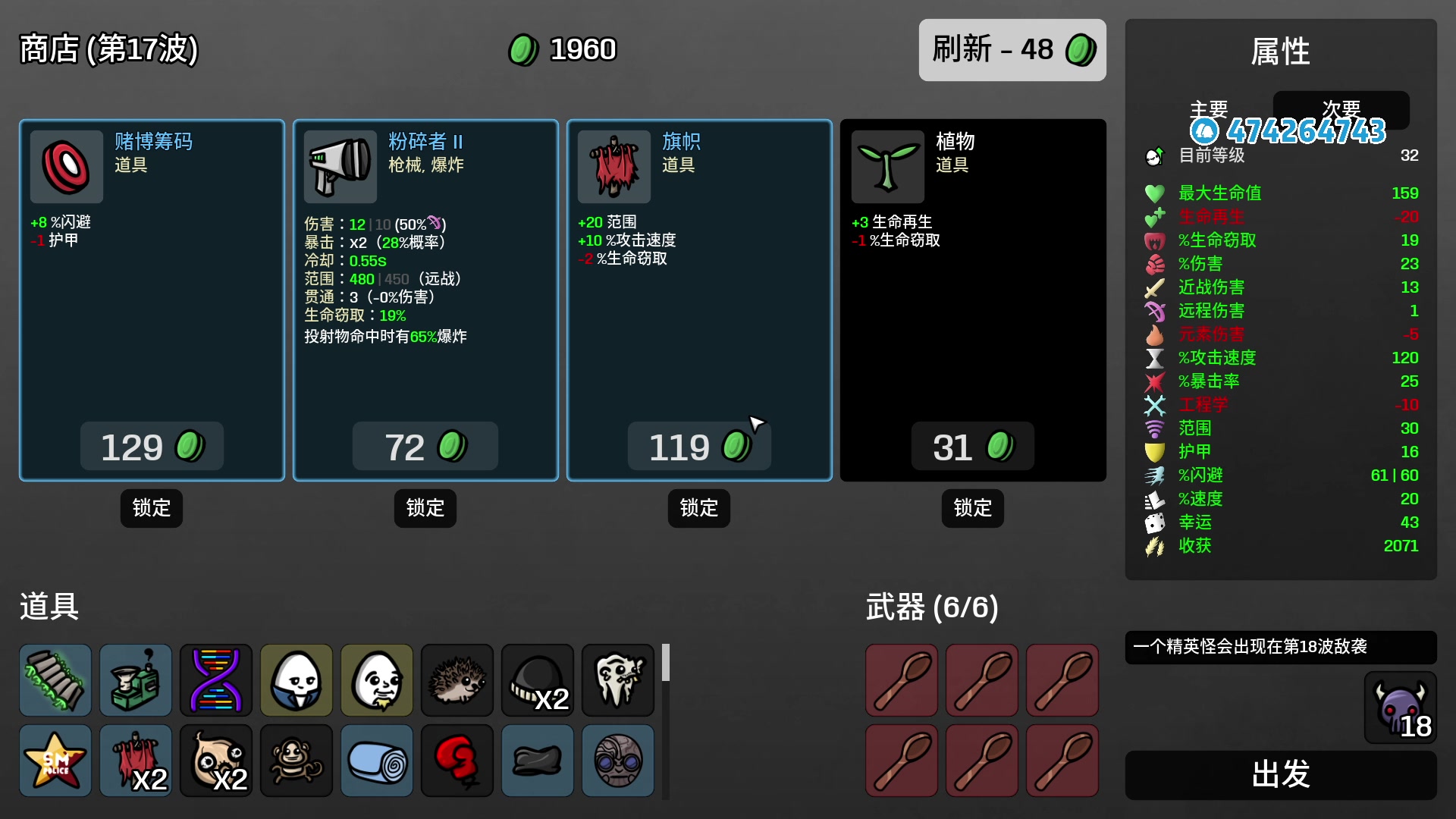 【2023-04-13 18点场】龙眼皮Lyd：《矿坑之下》顶级细节和顶级运营！