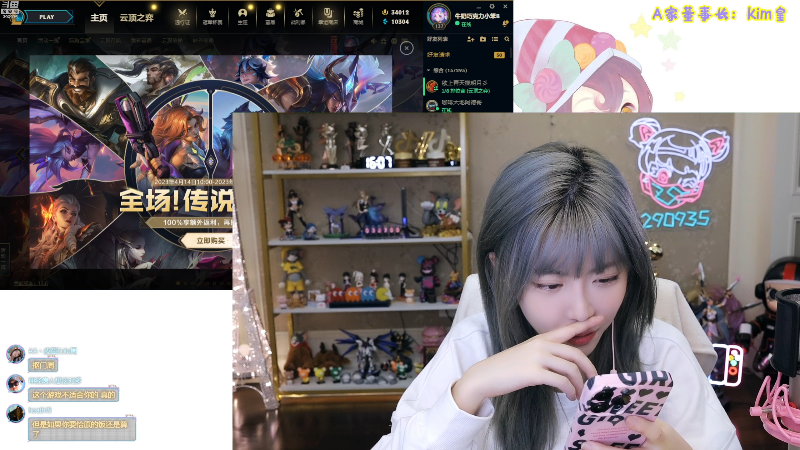 【英雄联盟】不2不叫周淑怡的精彩时刻 20230414 16点场