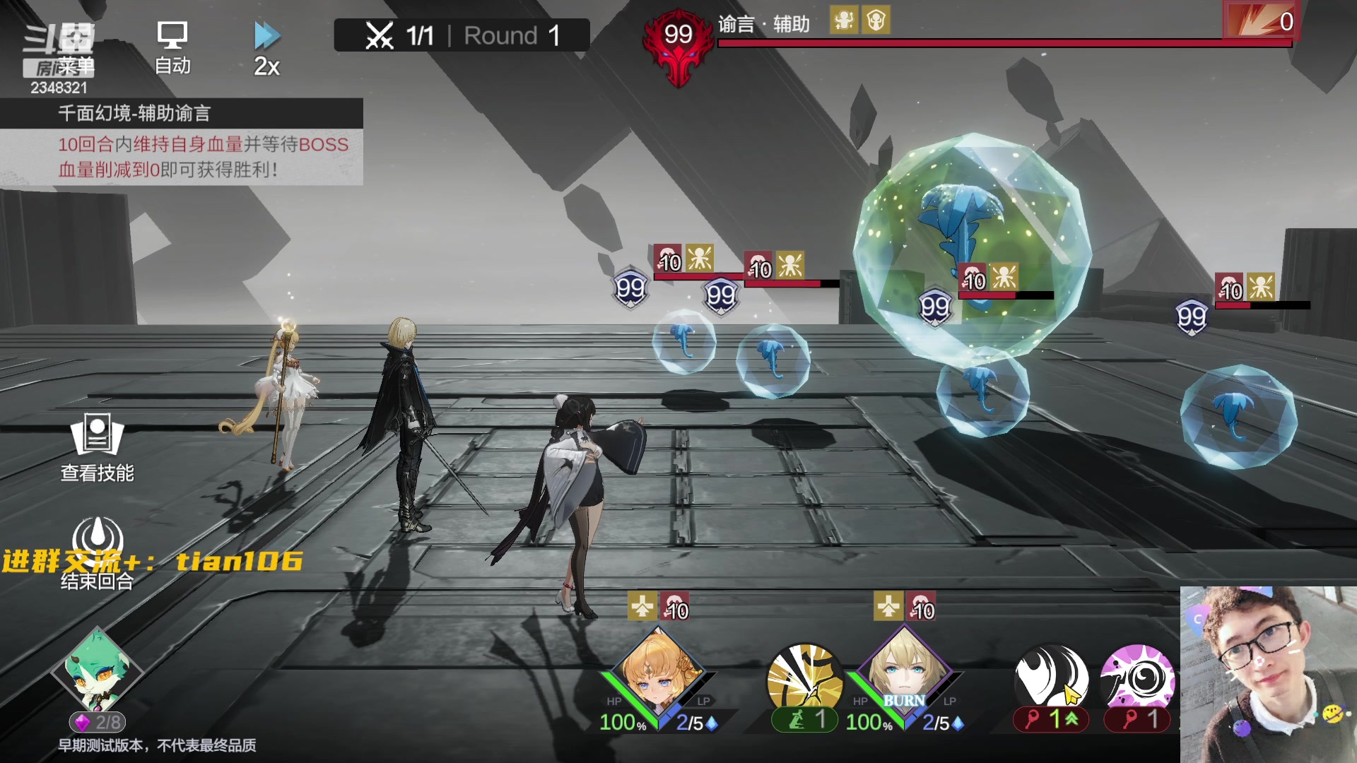 【2023-04-12 18点场】賤丶大骚賤：开测了，你细品！