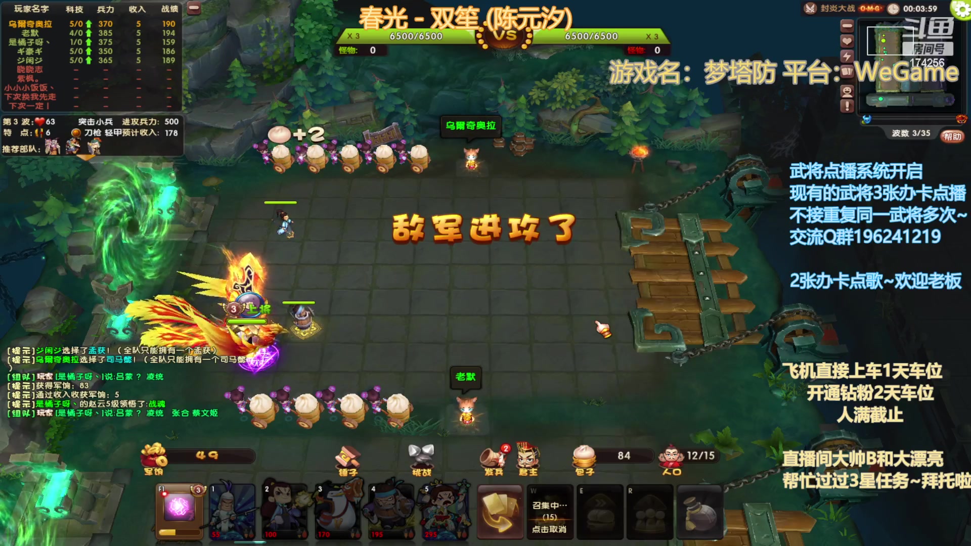 【2023-04-14 00点场】皮小乌：乌：出现吧~皮卡乌！