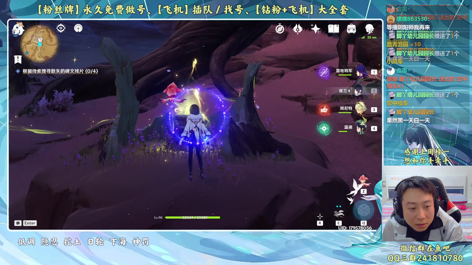 【2023-04-14 16点场】血墨丶：【墨哥】来这儿开心就好！