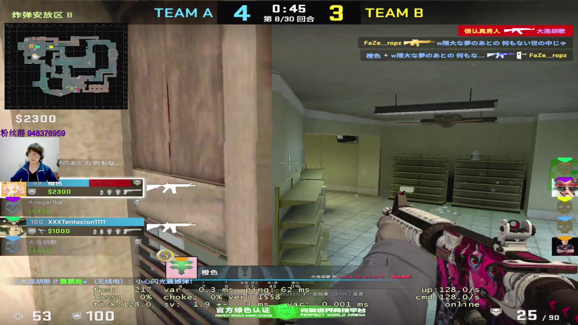 【2023-04-11 19点场】CSGO2ge：三十二期培训班开课啦！
