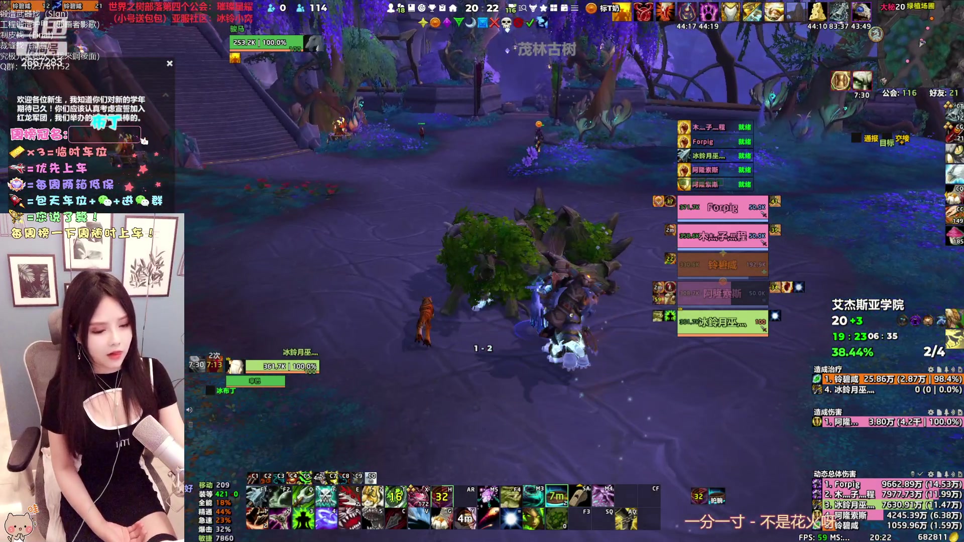 【2023-04-13 19点场】冰铃丶丶：冰铃：和00一起打本呀！