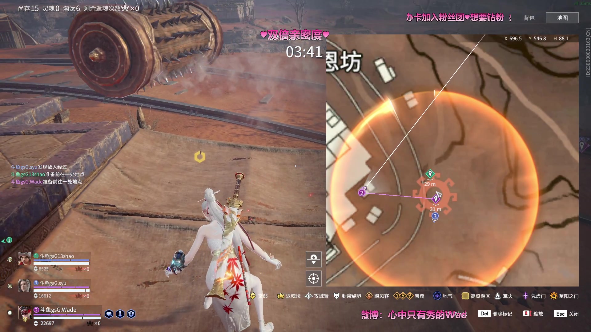 【2023-4-13 19点场】WadeOvO丶:江畔何年初见雪&hearts;双倍