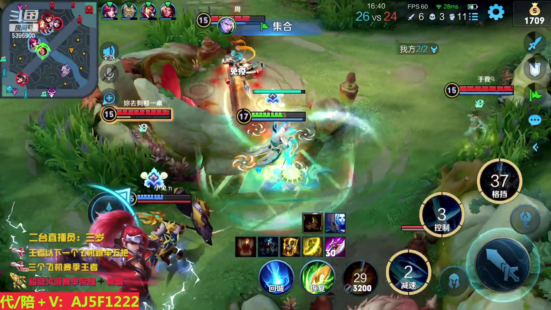 【2023-04-14 09点场】A老回：国服韩信 赛季末最后冲分  跟车有位置