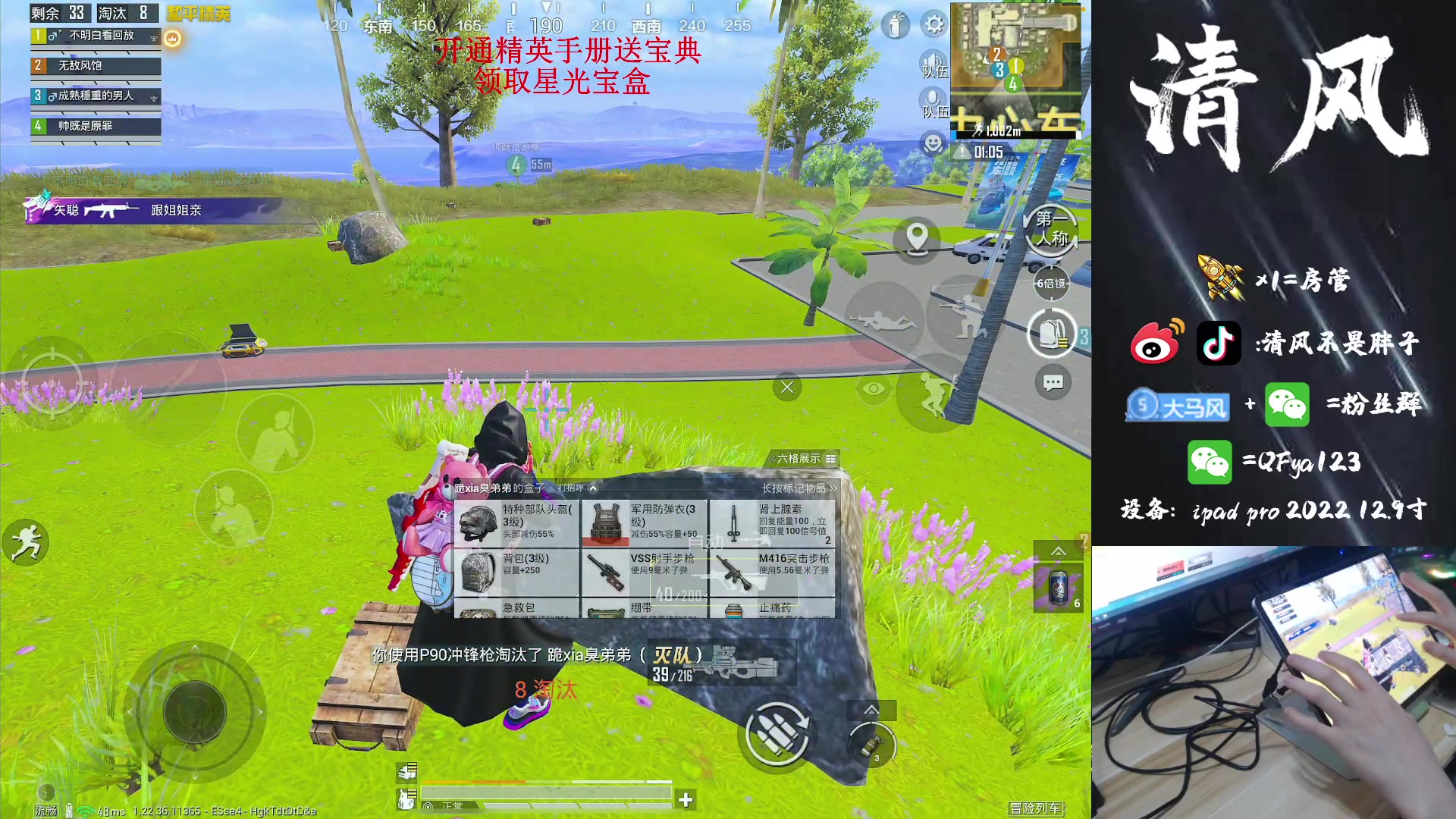 【2023-04-14 15点场】清风不是胖子：【六点秋名山比赛】