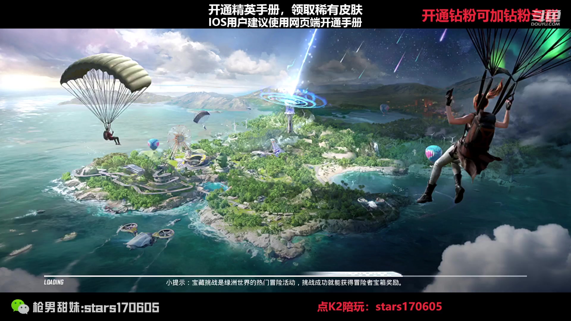 【2023-04-14 00点场】Dy花老湿：【守护手机荣光】