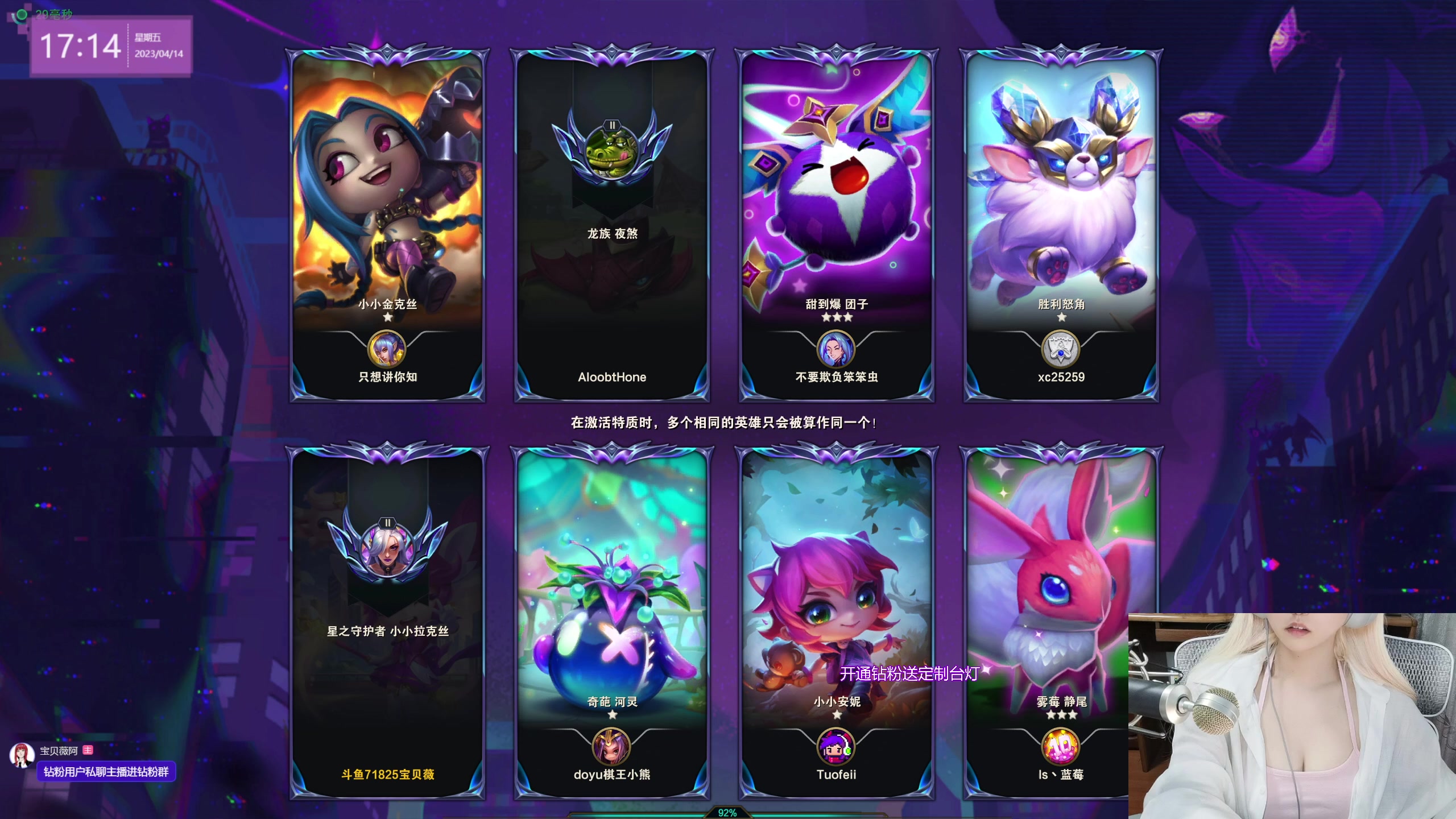 【2023-04-14 16点场】宝贝薇阿：薇：开啵啦 71825