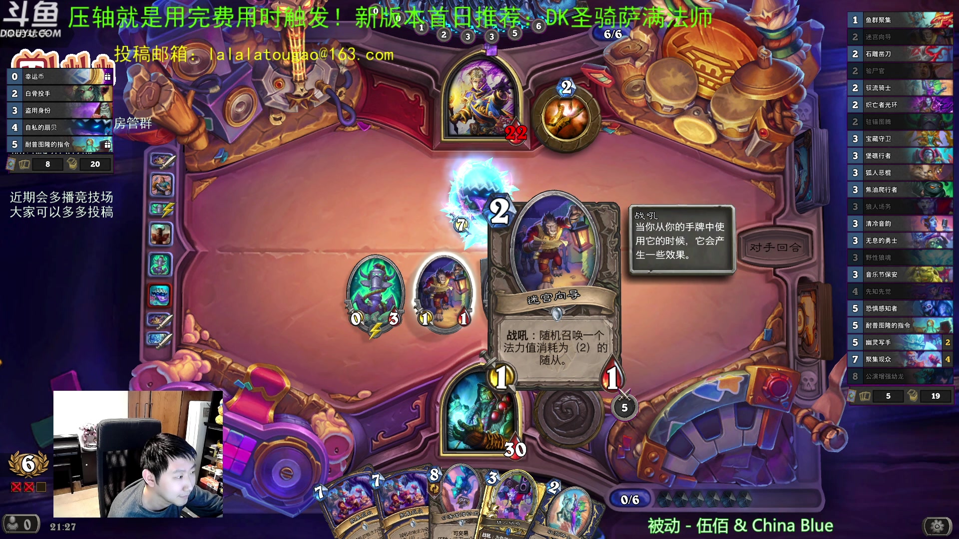 【2023-04-14 20点场】啦啦啦不是狗狗狗：啦啦啦：6聚集观众！最新最好玩的竞技场！