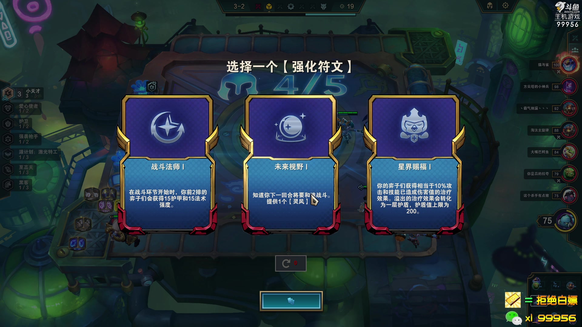 【2023-04-14 19点场】泫漓：勤能补拙 非酋无解