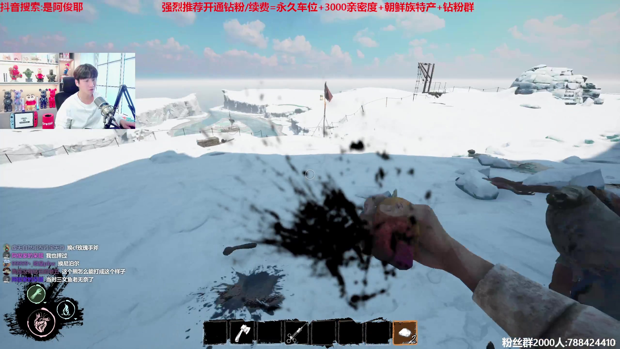 【2023-04-14 15点场】阿俊丶ll：【阿俊】斗鱼第一白给之王！