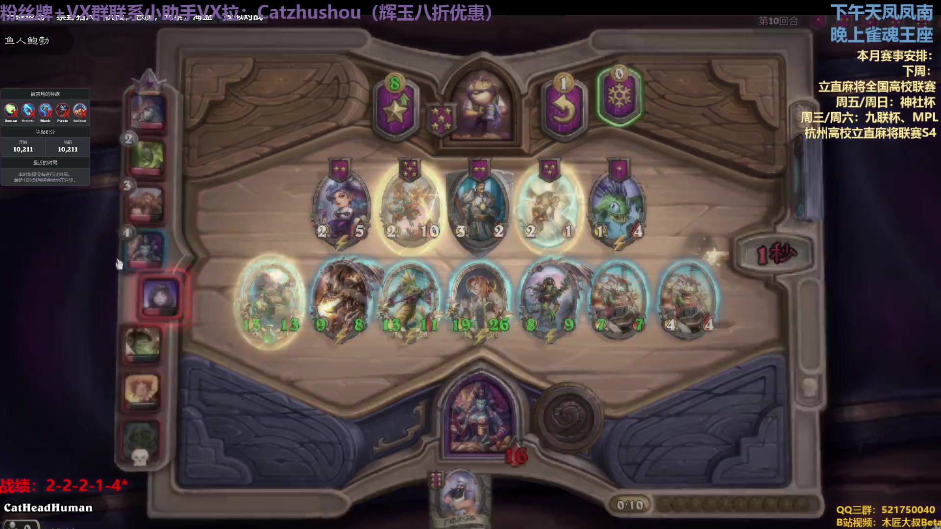 【2023-04-14 02点场】拓麻合鸟子：猫头人打小就帅气