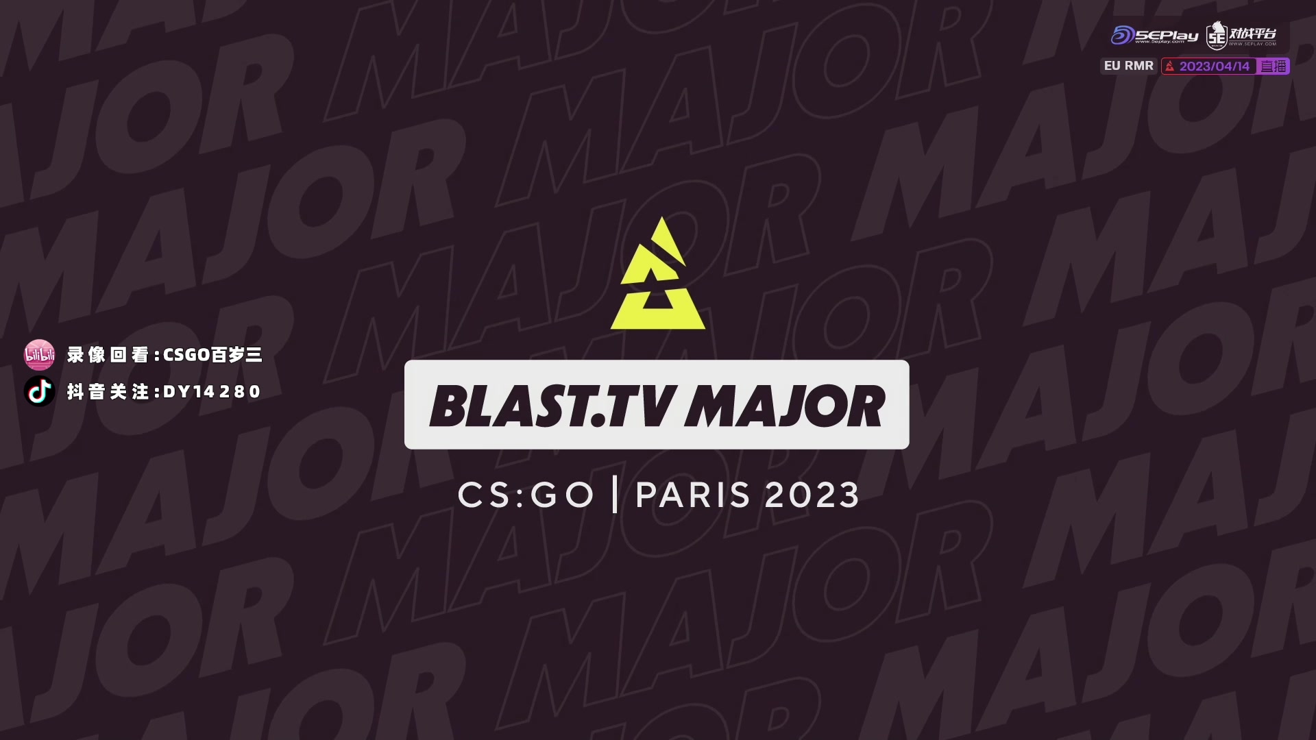 【2023-04-14 20点场】CSGO百岁三：23:15 FAZE vs Aurora
