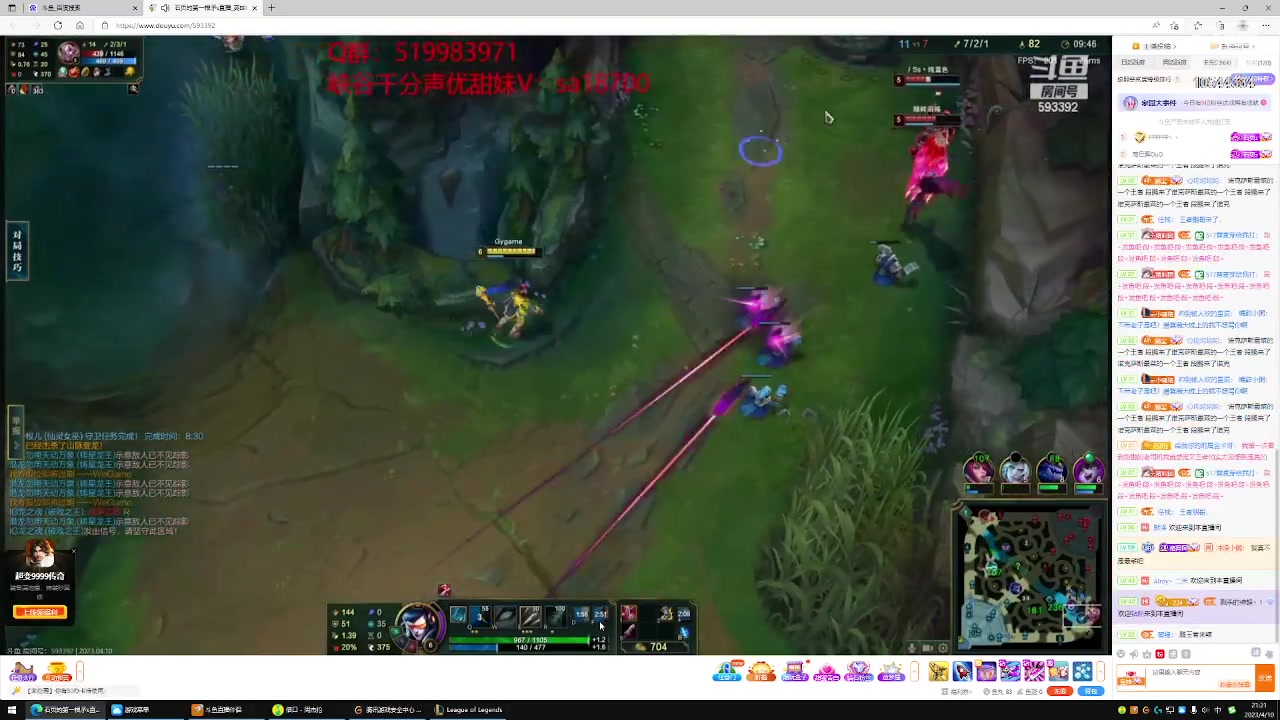 【2023-04-10 20点场】冰块哥ekko：玩会峡谷之巅 10544334