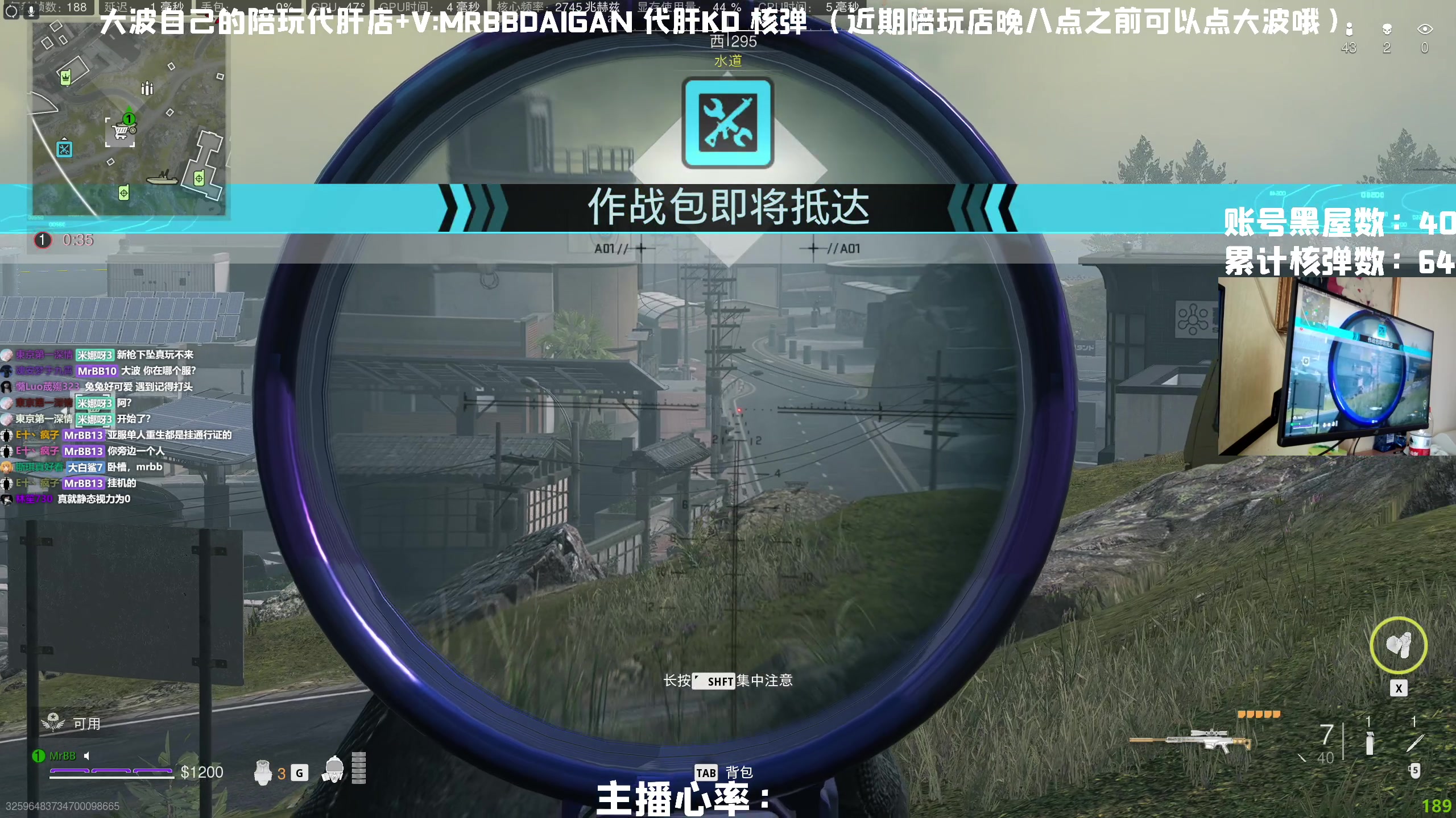 【2023-04-14 09点场】MrBB大波：兔兔特遣队 一枪一个小坏B！