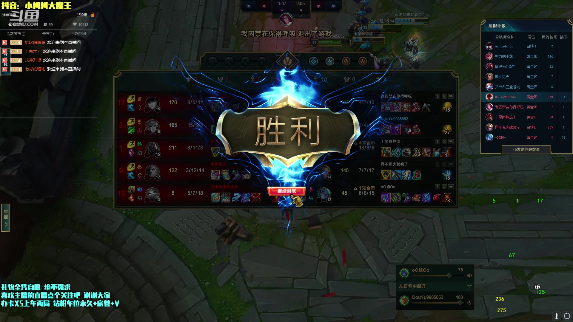 【2023-04-13 22点场】小柯柯大魔王：晚上20点再来！！