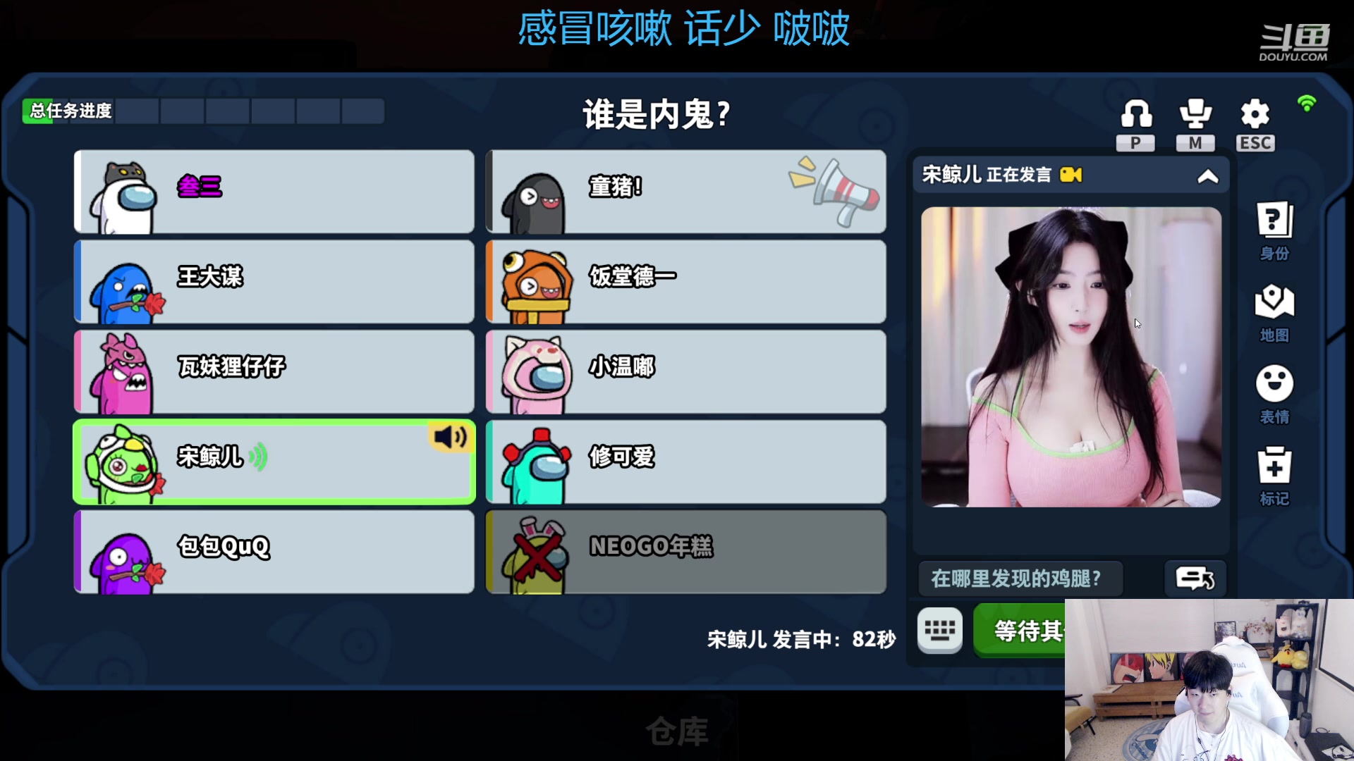 【2023-04-13 19点场】叁三QvQ：【小奶团】俺三点来~