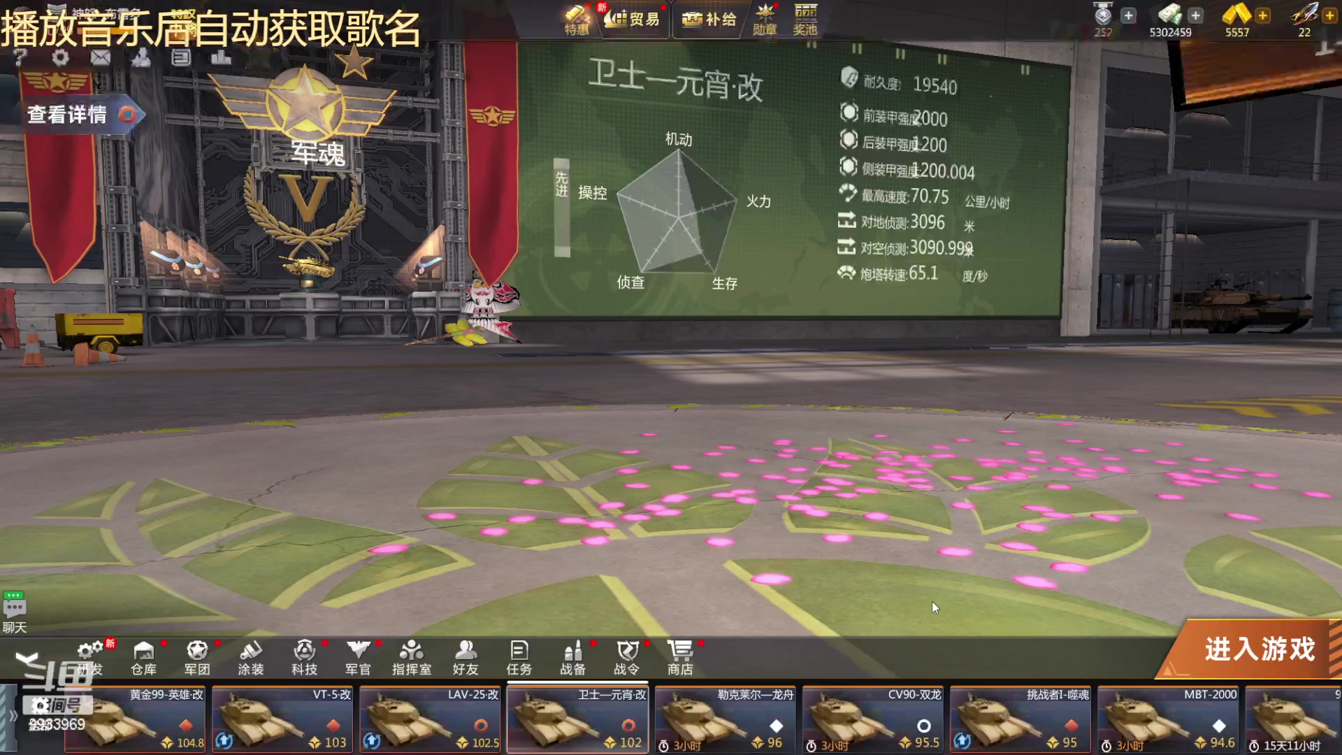 【2023-04-14 00点场】神怒布雷多：神怒布雷多的直播间