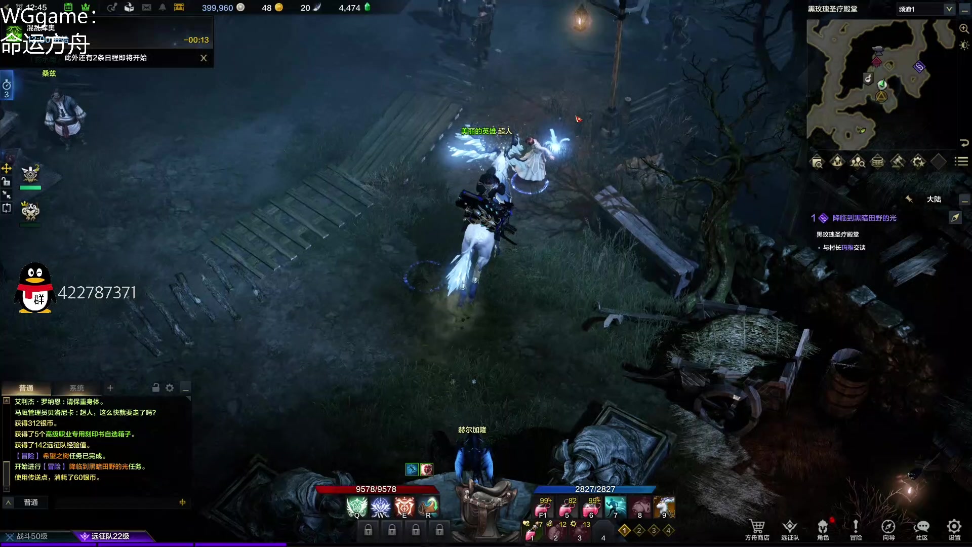 【2023-04-14 12点场】这个ID很流弊：命运方舟 不删档测试来喽~~（ID