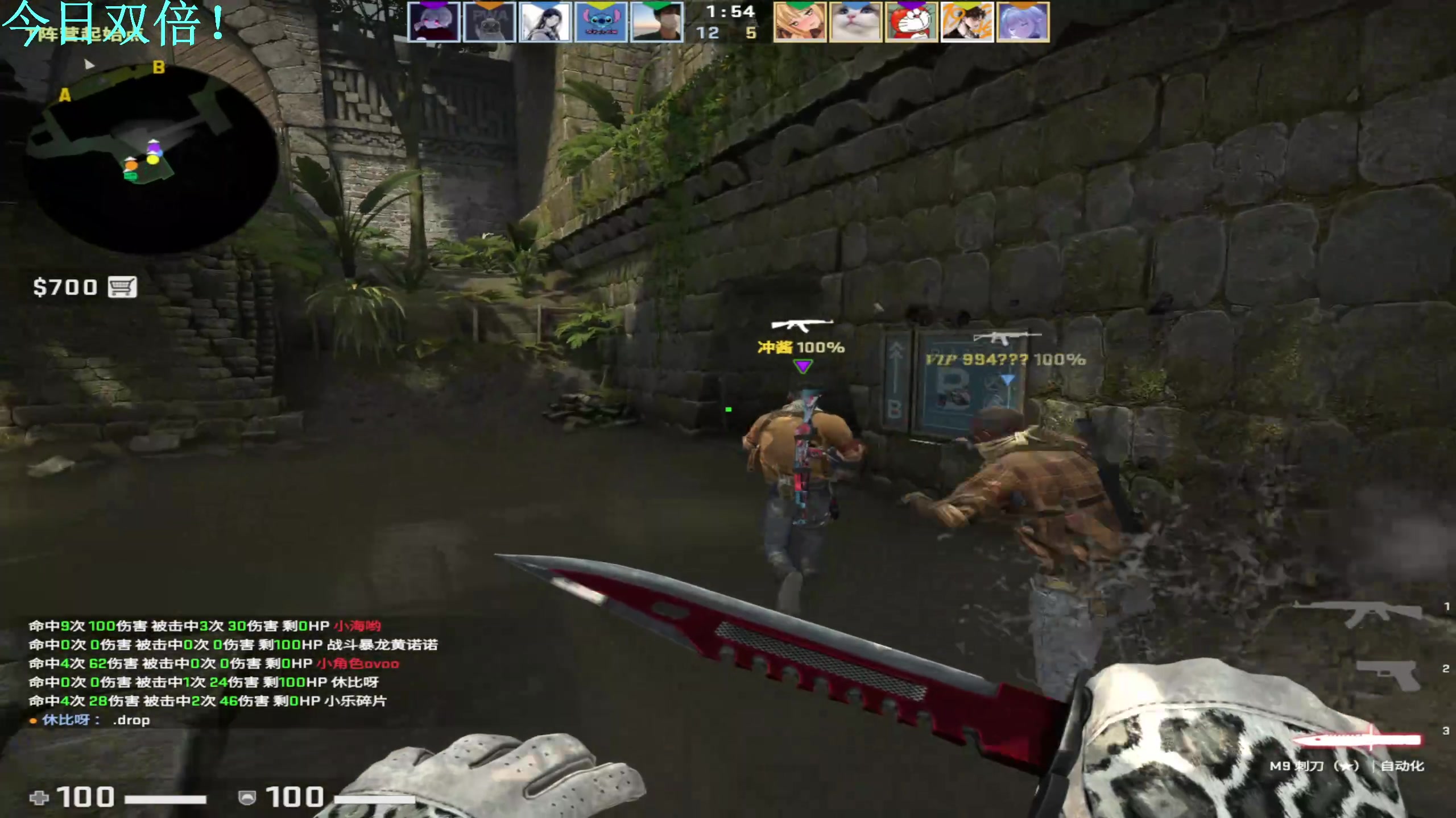 【2023-04-14 03点场】DL丶拖米：傻子狼人杀！~