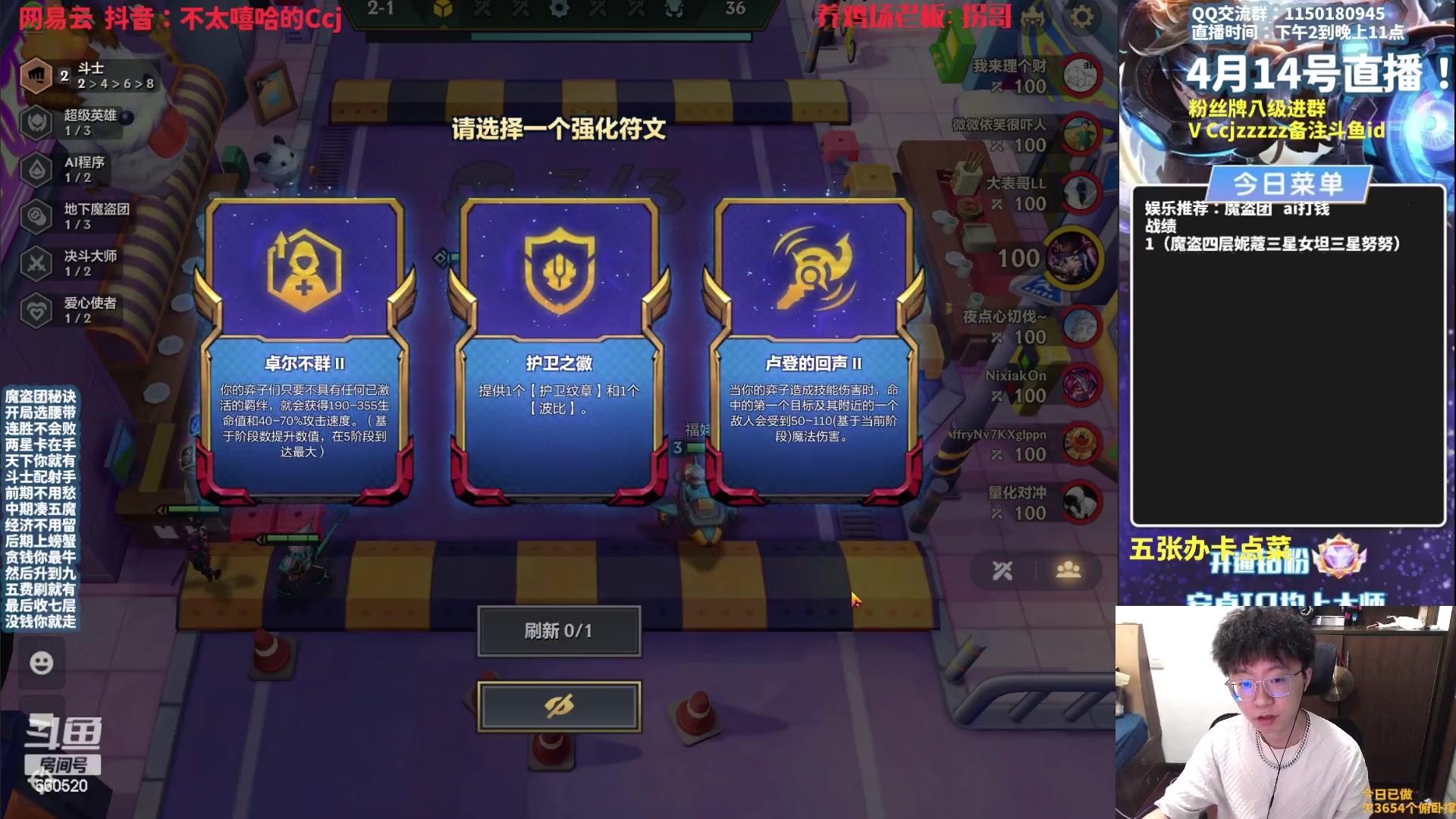 【2023-04-14 13点场】不太嘻哈的Ccj：【魔盗AI】各种打钱追三星五费！！