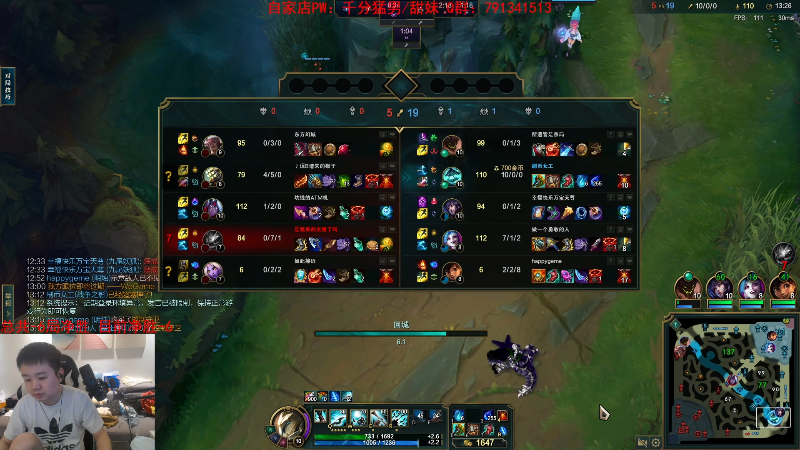 【英雄联盟】网友张顺飞的精彩时刻 20230414 19点场