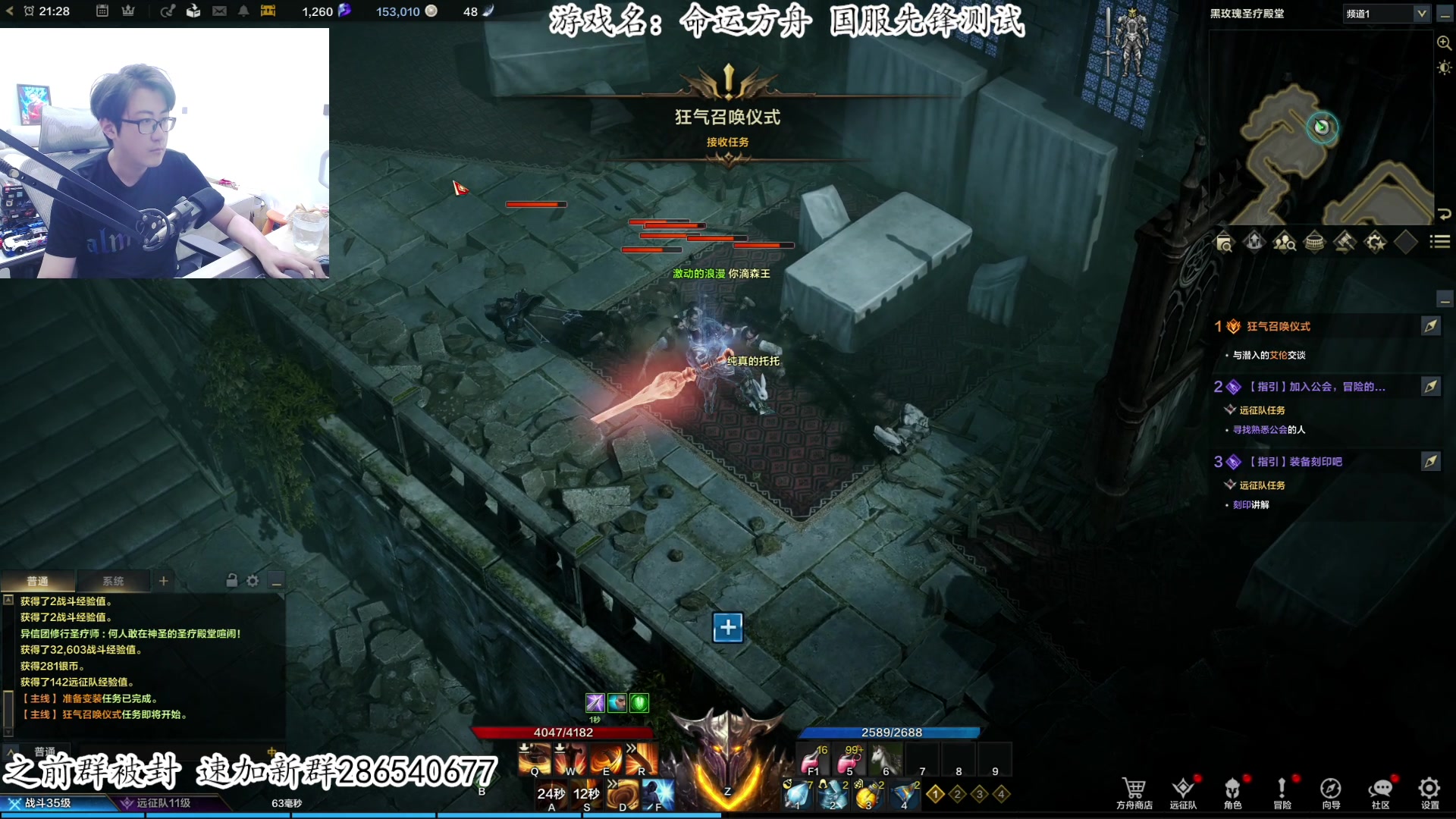 【2023-04-14 20点场】我有上将潘森：【森】命运方舟 850小时老司机