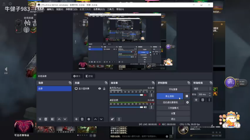 惨兮兮dota2四号位屠夫帕吉败北时刻
