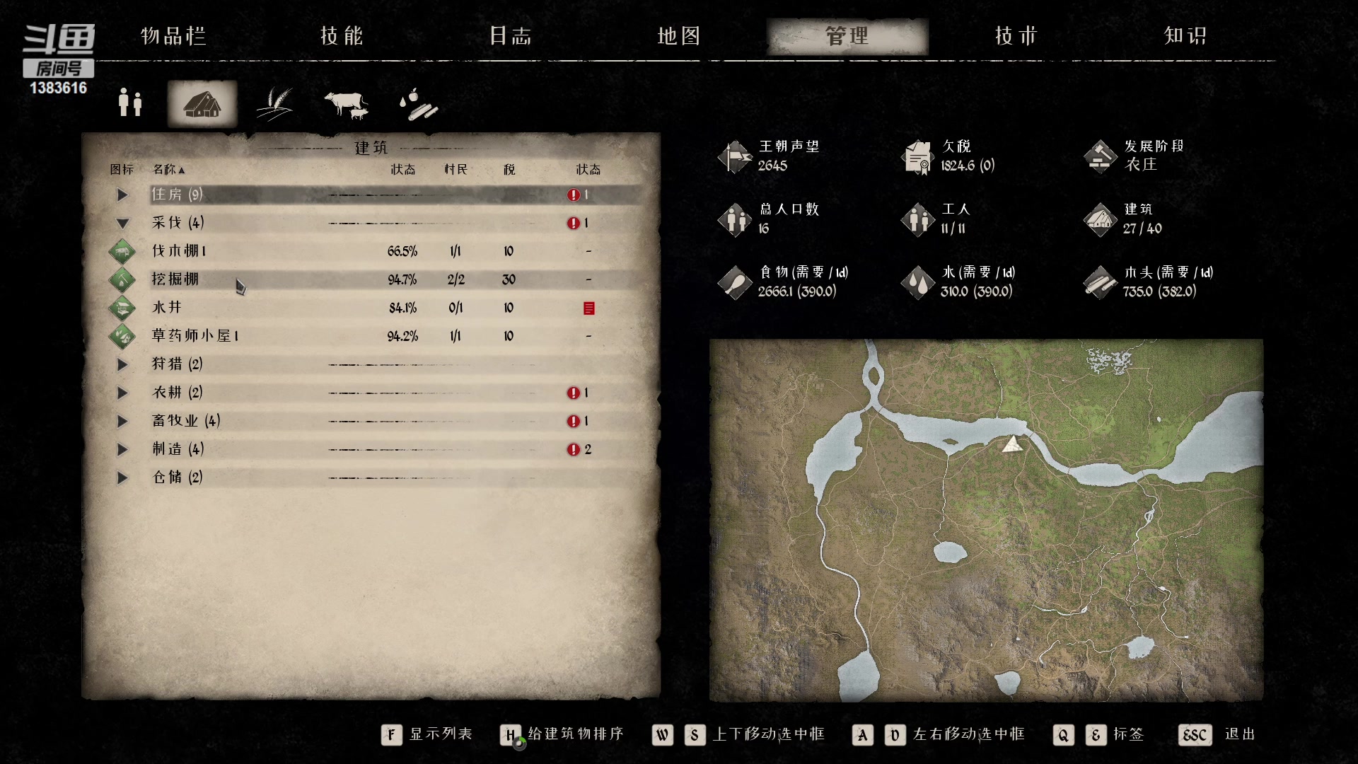 【2023-04-14 15点场】老丶百事：百事 中午当村长
