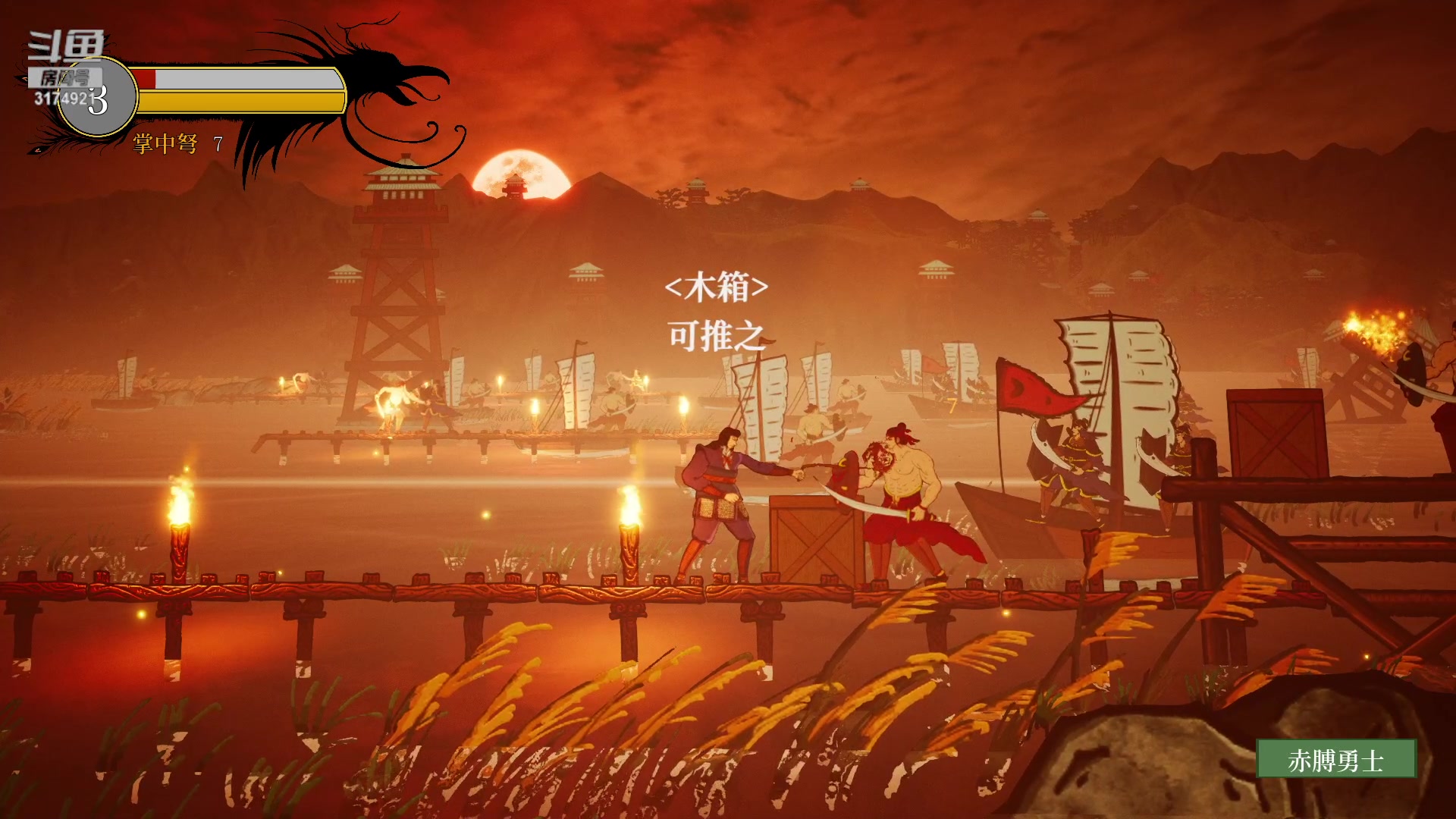 【2023-04-14 11点场】小天zzzzzzzz：【小天】Steam。三国仁义传。