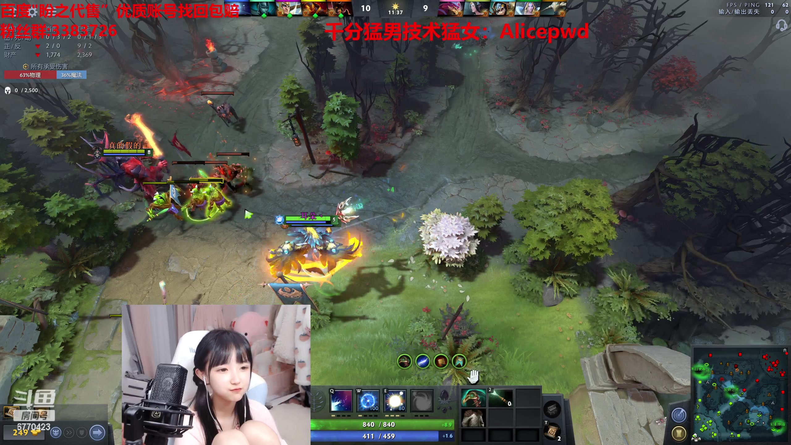 【2023-04-14 11点场】塔莉娅QAQ：和果宝一起通宵！