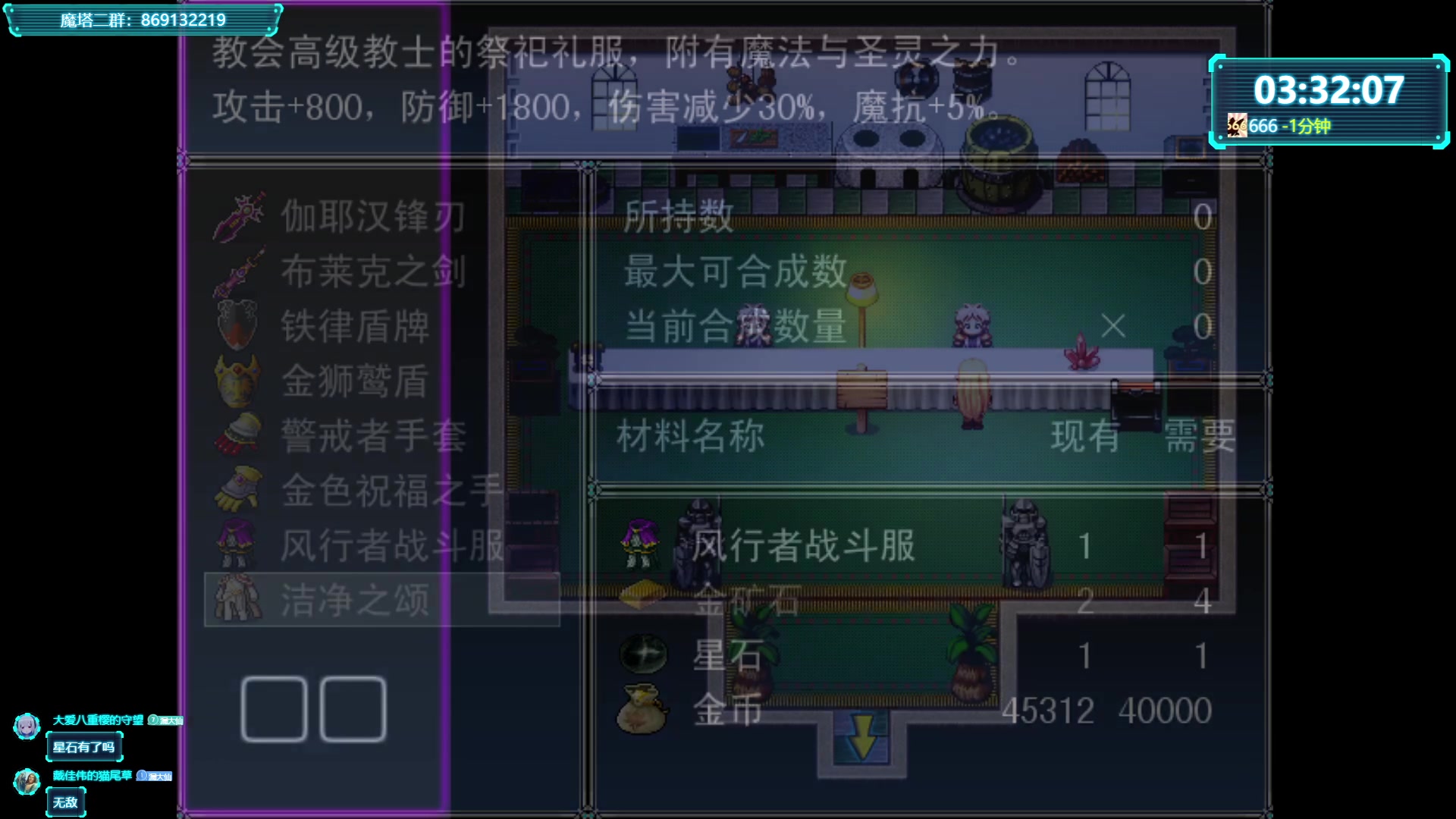 【2023-04-14 19点场】一只漏某人：【漏】你算哪块小饼干