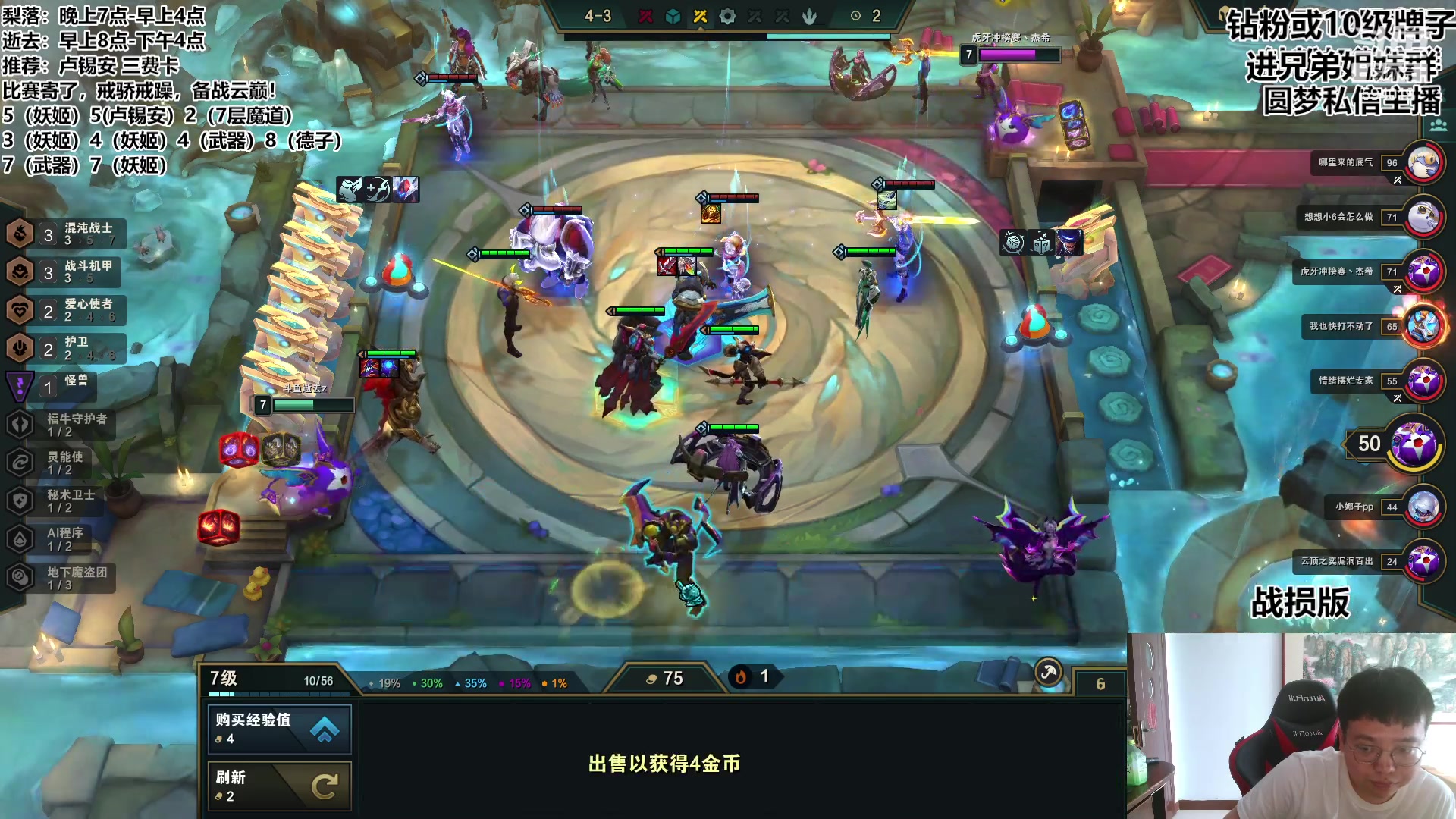 【2023-04-14 14点场】梨落秋溪：逝去：备战云巅