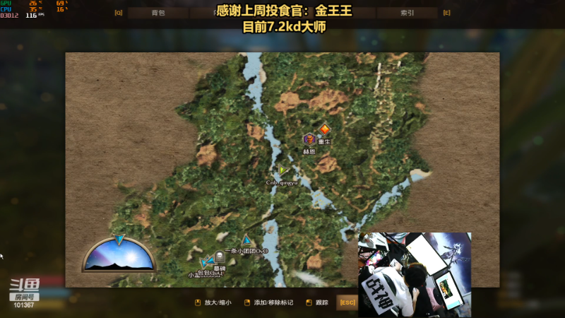 【热门游戏】轻语丶619的精彩时刻 20230414 23点场