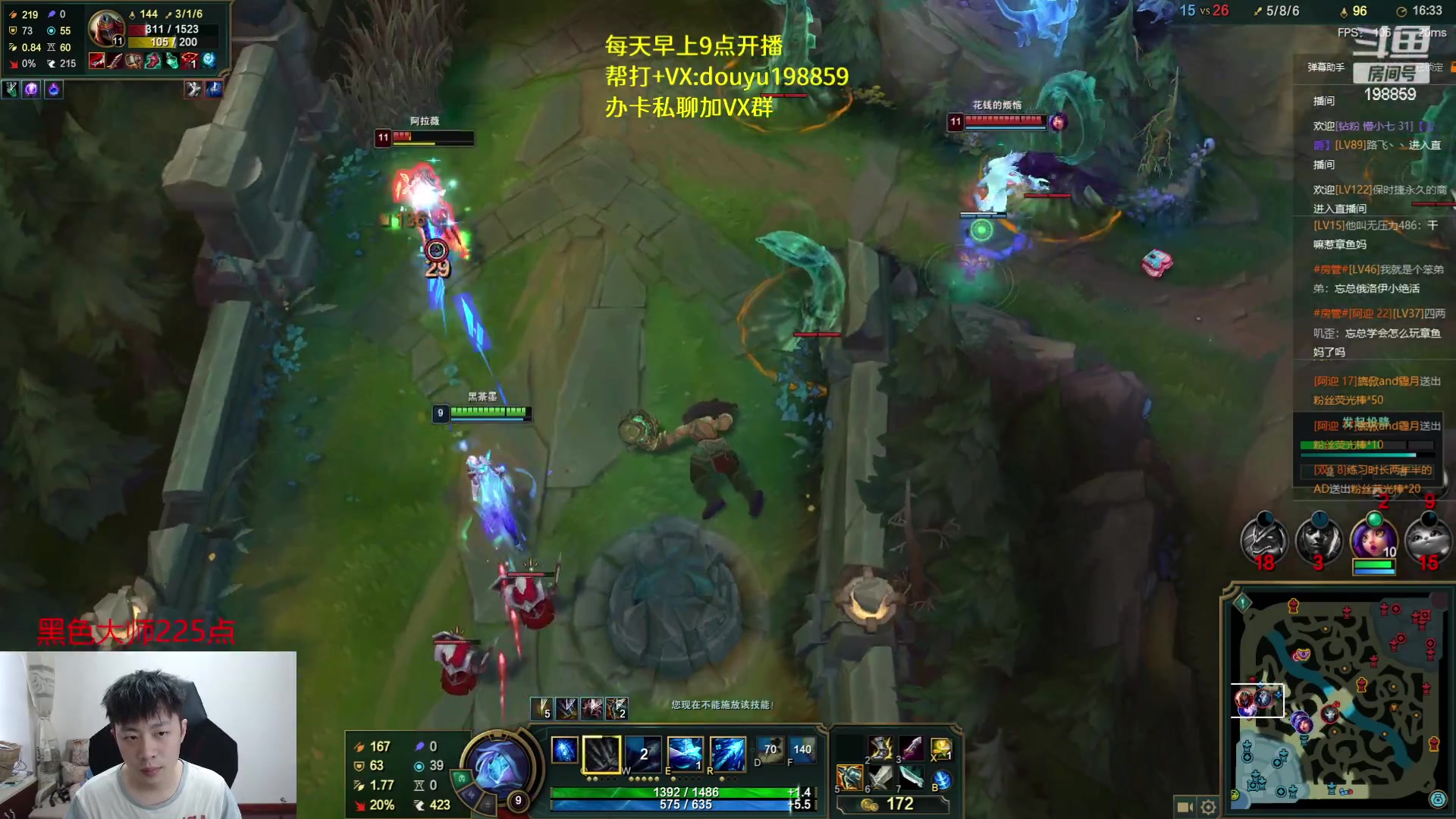 【2023-04-12 15点场】主播阿迎：阿迎: 顶尖寒冰单排大师局细节拉扯