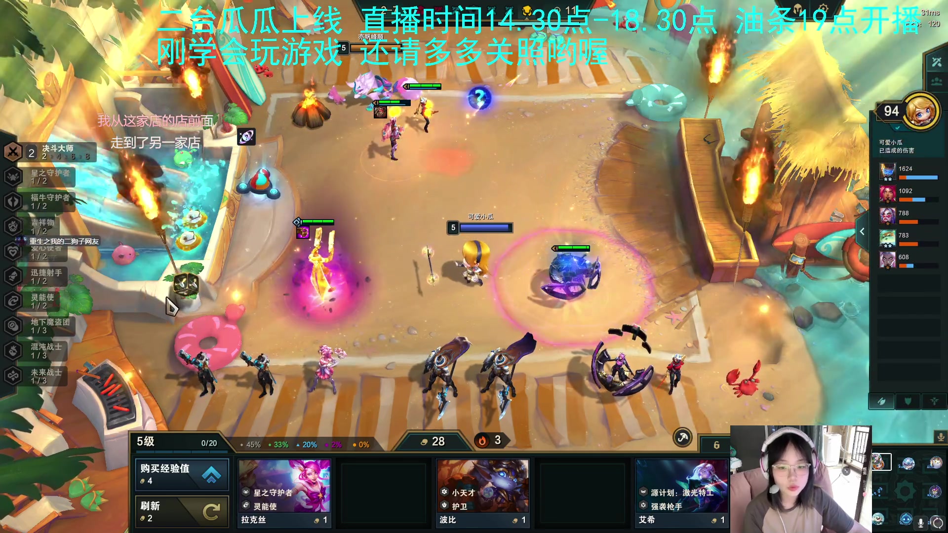 【2023-04-14 16点场】主播油条：二台上线冲鸭！！
