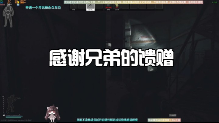 感谢兄弟的馈赠