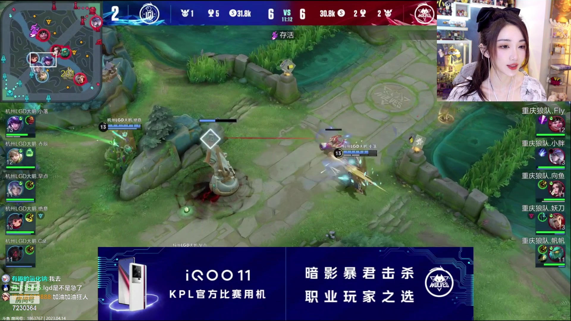 【2023-04-14 18点场】解说小鹿呀：潇洒小鹿：eStar vs WB