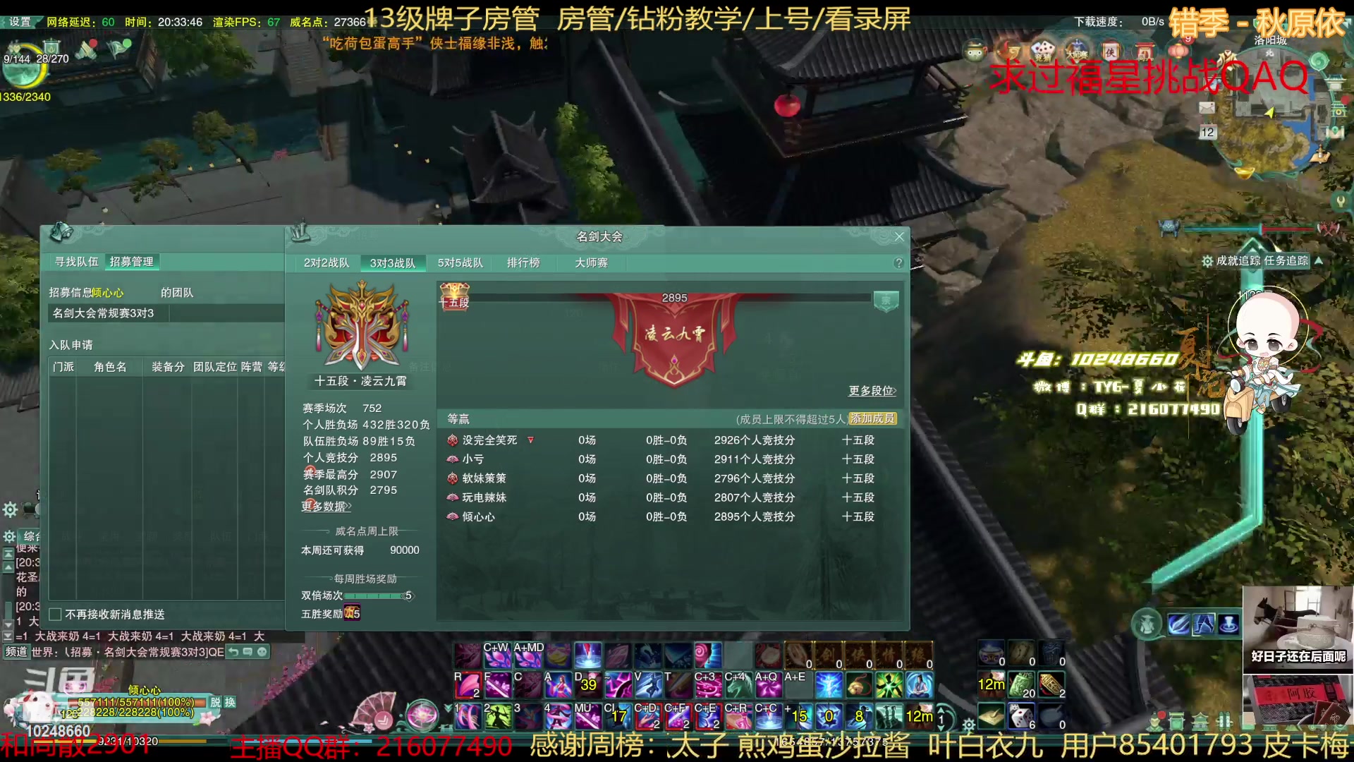 【2023-04-12 19点场】夏小花六：开播混一下先