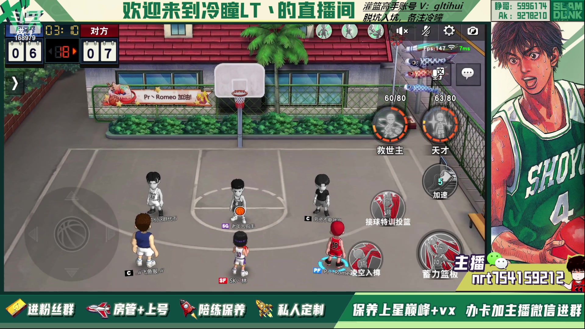 【2023-04-14 17点场】冷瞳LT丶：三排！！！！