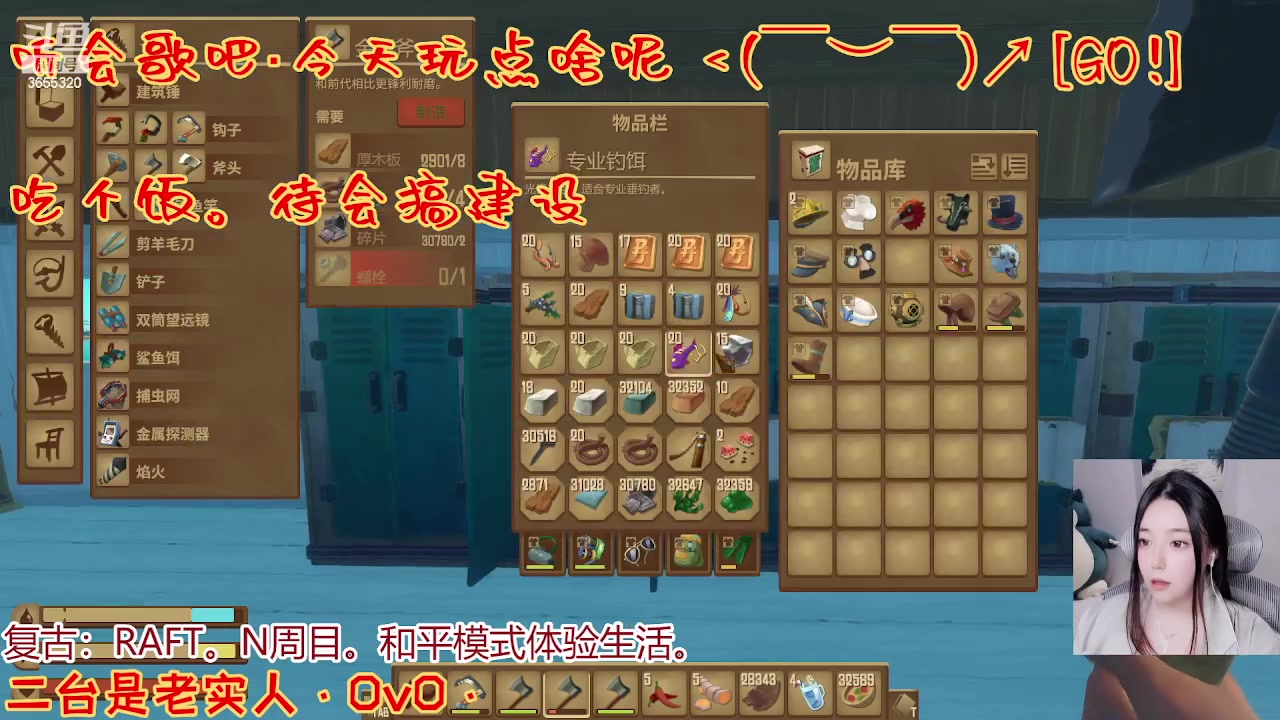 【2023-04-14 17点场】云樱花颜金步摇S：一加一台，我回来了