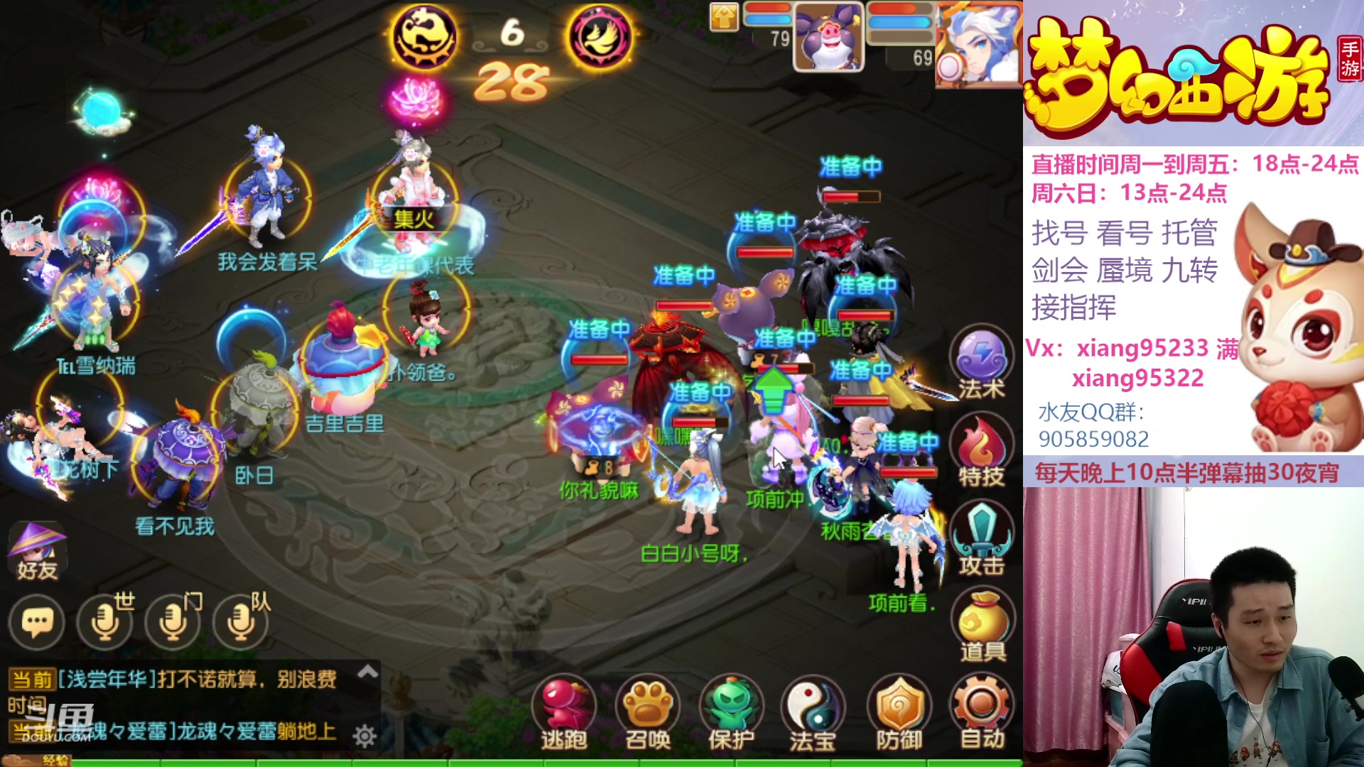 【2023-04-14 20点场】项95：永不摆烂的项前冲