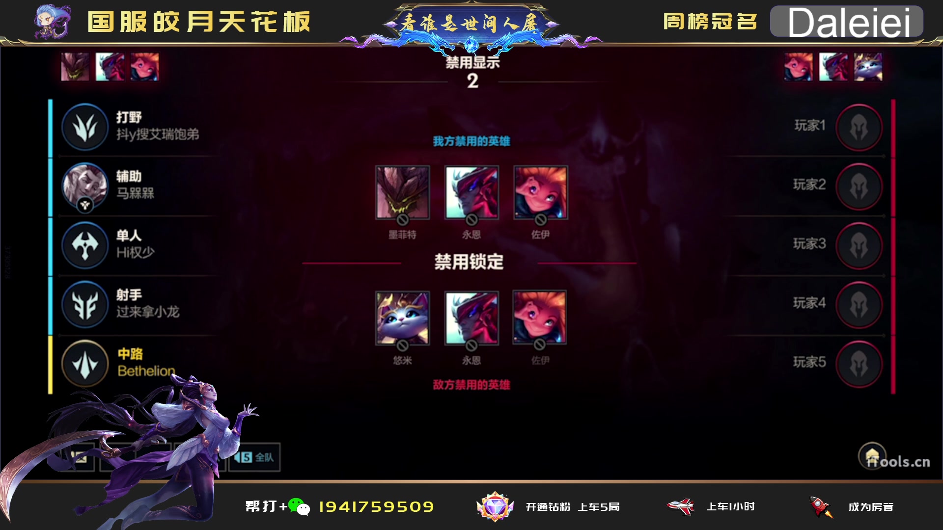 【2023-04-14 04点场】看谁是世间人屠：点关注免费上车体验