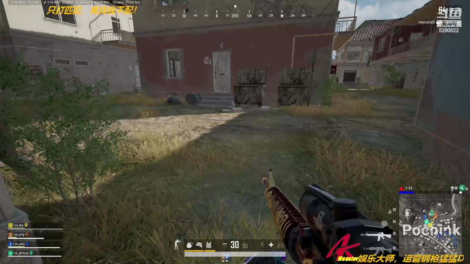 【2023-04-13 21点场】j1eeeeee：铁憨憨车队