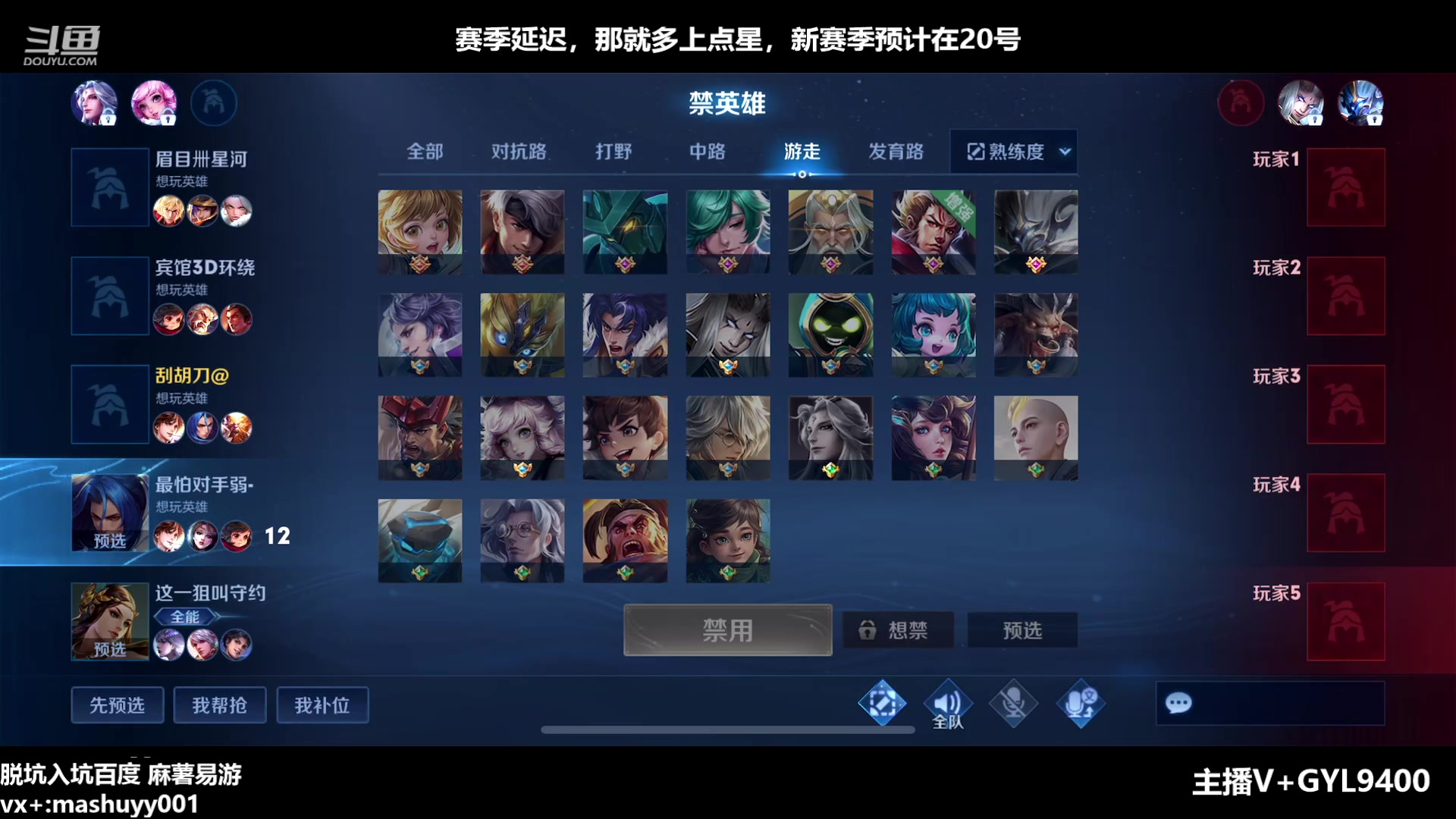 【2023-04-14 08点场】Fly高一刀：高一刀：赛季延迟冲刺了