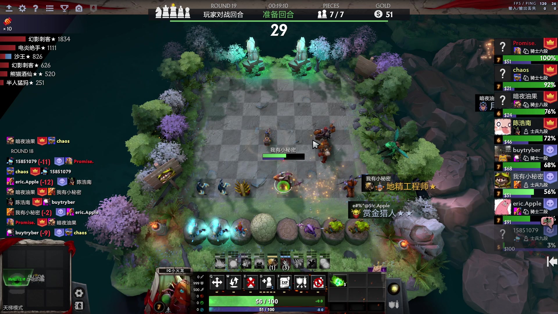 【2023-04-14 20点场】单车老师不迟到：单车】OMG4+2今天打完美平台